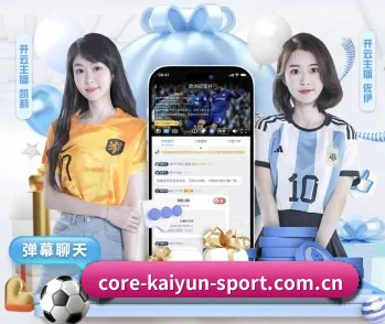 比分查询与赛事提醒